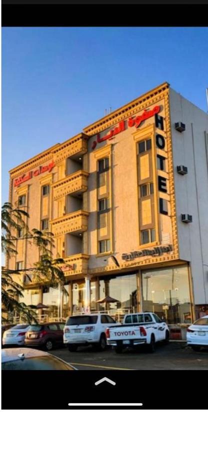 Safwt Aldyar Furnished Units Ξενοδοχείο Άμπχα Εξωτερικό φωτογραφία